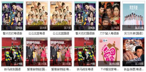 tvb888影院手机版