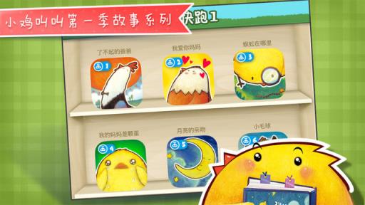 我爱你妈妈官方