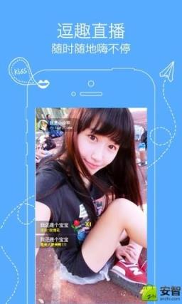 Ace直播app
