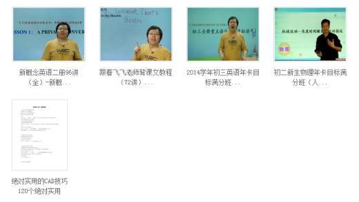 教程之家手机版