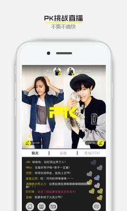 纠纠直播官方APP
