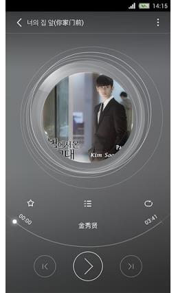 nubia音乐播放器