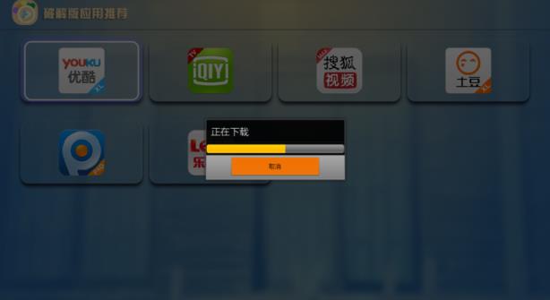 视频推荐破解版客户端