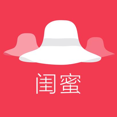 闺蜜联盟APP