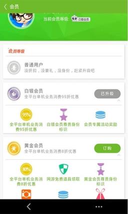 咪咕游戏破解版免费