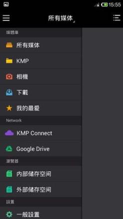 KMplayer pro专业版