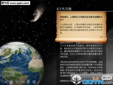 时光倒流手机版下载