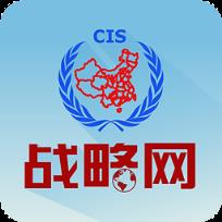 战略军事网手机版