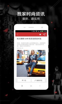 爱美女性网手机客户端