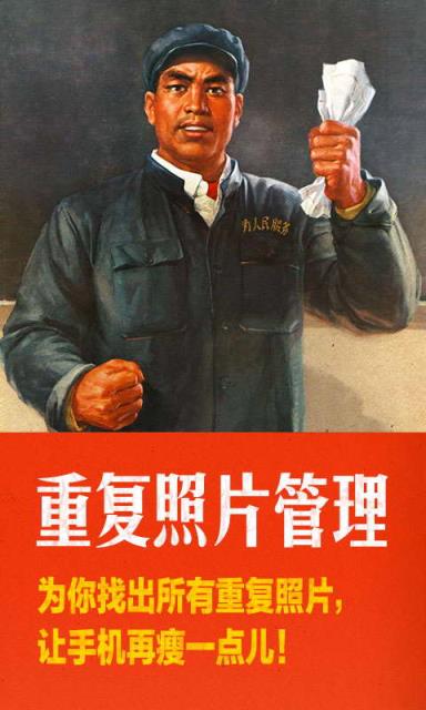 猎豹清理大师国际版