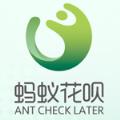 蚂蚁花呗App手机