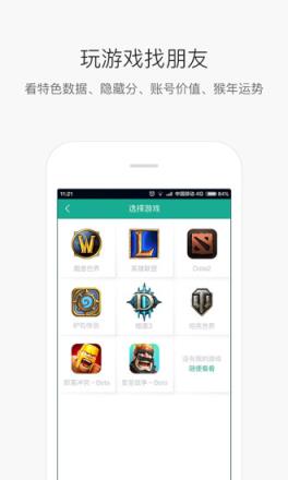 捞月狗守望先锋版