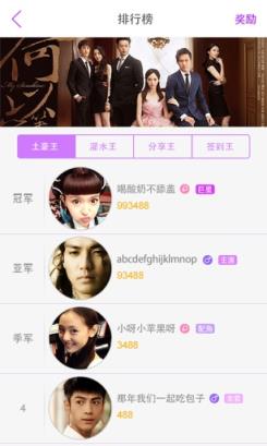 香蕉娱乐安卓版