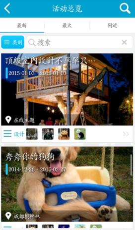 聚乐库手机版APP