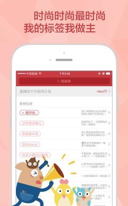 直播党APP
