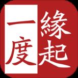一度APP(学佛软件)