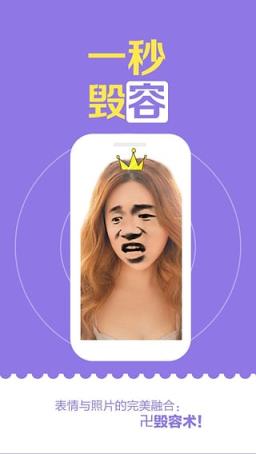 发图狂魔破解版免费