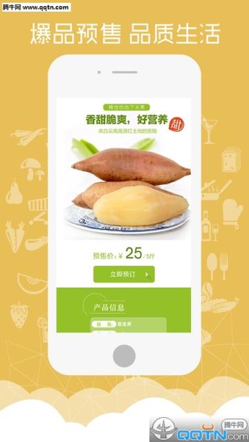 小区快点APP官方下载