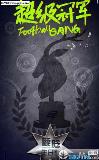 鹿晗生日季2021预约码