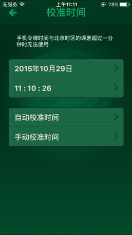 凤凰娱乐安全中心手机版
