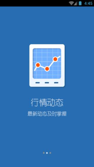 小方泉友通手机版