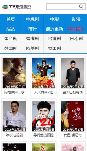 52电影网手机版下载