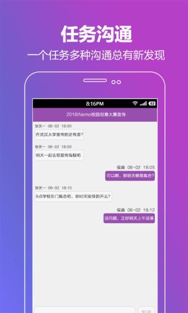 洋葱同学app官方