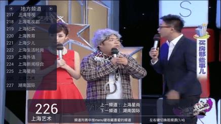 小贝壳直播TV版
