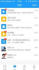 疯狂老师app