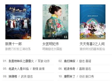 剧集之家手机版下载