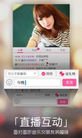 美美mm app