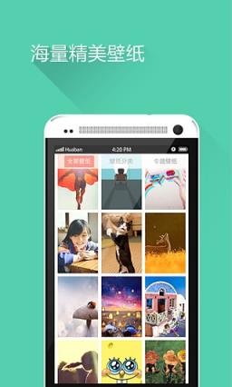 图片控官方客户端