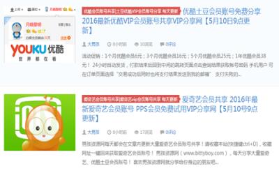 大男孩资源网安卓版