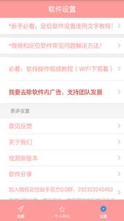 微信自动站街加人app