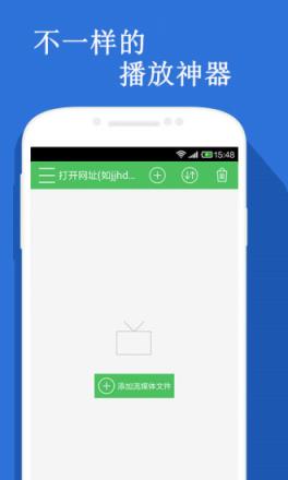 火兔视频直播APP
