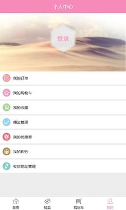 汇淘跨境商城App官方