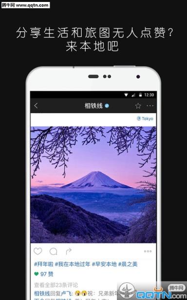 本地APP(摄影分享社区)安卓版