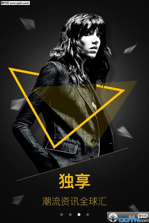 摩狐(潮流时尚app)官方