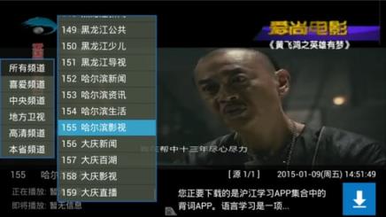 hyh直播手机版官方