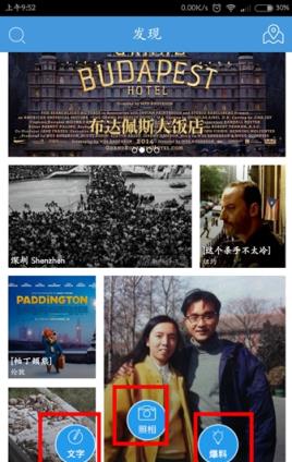 足记中英文字幕APP