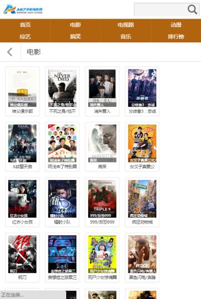 a67手机电影网手机版