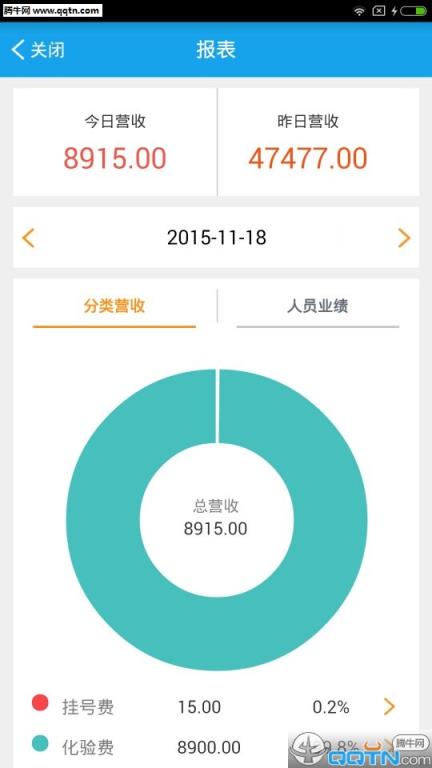 小暖医生APP官方手机版