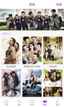 香蕉娱乐安卓版