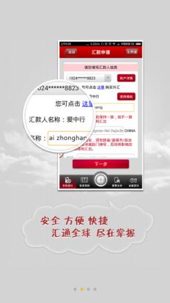 2021巴西里约奥运纪念币预订软件