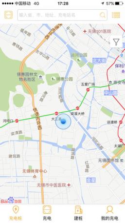 润充电手机App官方