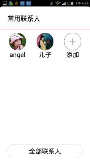 努比亚易模式app