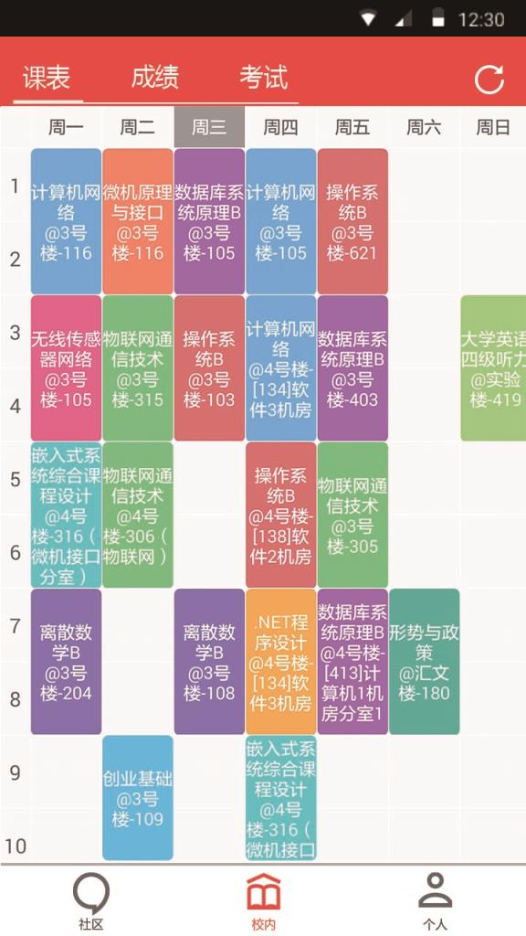 黑大盒子APP官方版