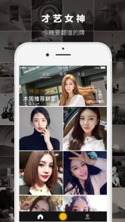 肥鼠直播app