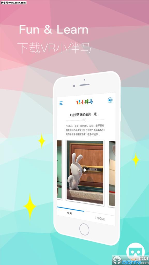 VR小伴马APP