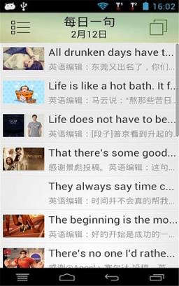 新概念英语离线版